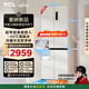 TCL冷布丁408升十字四開(kāi)門(mén)超窄超薄小戶(hù)型平嵌全自動(dòng)制冰慢融冰家用冰箱一級能效國家補貼R408T7-UQB