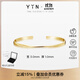 YIN「隱」系列莫比烏斯環(huán)3.0開(kāi)口實(shí)心手鐲18K金女疊戴 窄版開(kāi)口16cm【入門(mén)精巧纖細】