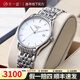 【二手99新】浪琴（LONGINES）男表律雅系列全自動(dòng)浪琴機(jī)械表商務(wù)瑞士二手瑞表 單表 【35mm】白盤單歷條刻L4.759.4.12.6