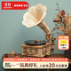 若客（ROKR）黑膠留聲機 diy手工拼裝模型復古積木玩具拼圖生日禮物創(chuàng  )意擺件