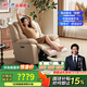 芝華仕頭等艙電動(dòng)功能沙發(fā)真皮按摩椅智能可調節搖搖椅單人沙發(fā)30320 流云白-背部按摩 優(yōu)先發(fā)貨（詳詢(xún)客服）