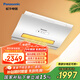 松下（Panasonic） 風(fēng)暖浴霸排氣取暖廁所多功能取暖器石膏板吊頂衛生間暖風(fēng)機浴室 RB26E1W 功率2650W 7-9平米