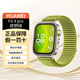 WATCH FIT4 Pro運動(dòng)智能健康藍牙通話(huà)輕薄大屏NFC門(mén)禁藍寶石玻璃 FIT4Pro原野綠