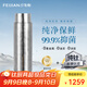 飛劍（FEIJIAN）純鈦保溫杯大容量男士養生泡茶水杯高檔燜茶杯商務(wù)禮品鈦杯定制 皓月銀450ml