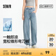 森馬森柔牛仔|牛仔褲女時(shí)尚寬松拖地褲2025新款夏涼感錐形褲潮酷 牛仔淺中藍(lán)88601 XL