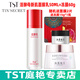 庭秘密/tst凍膜/TST靚膚水嫩凍膜保濕系列組合活酵母面膜套裝或單瓶可選 TST活酵母新肌面膜乳50ML+凍膜60g