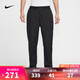耐克NIKE【滔搏運動】男子AS M NK CLUB WVN TAPER PANT長褲 HJ1998-010 L