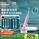 飛利浦（PHILIPS）【肖戰推薦】電動(dòng)牙刷鉆石9系Pro 生日禮物 情侶款送男生女友 充電旅行盒 HX9912/78粉  國家補貼