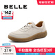 百麗（Belle）休閑豆豆鞋女商場(chǎng)同款舒適柔軟單鞋B7N1DCM4 米白 34 (220mm)