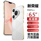 新榮耀智能手機1TB大內存7800mAh快充長(cháng)續航驍龍8電競學(xué)生原裝正品 雪欲白 16G運行+1TB（1024G）內存 官方標配