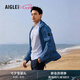 AIGLE艾高超輕休閑夾克經(jīng)典款防潑水防紫外線戶外外套男士上衣 月光藍(lán) BN221 L (180/96A)