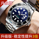 勞力士王子瑞士認證綠黑水鬼夜光防水運動(dòng)手表男士全自動(dòng)時(shí)尚名牌專(zhuān)用男表 本色藍面-升級旗艦版 40mm