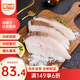 美加佳格陵蘭比目魚塊1200g（內(nèi)分4袋裝）已去裙邊 海鮮水產(chǎn) 扁鱈魚