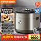 蘇泊爾（SUPOR）快排100系列電壓力鍋5L 112kpa 鮮呼吸IH加熱 2200W精鋼球釜4-6人家用 SY-50FH79Q雙膽高壓鍋