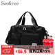 SooGree運動(dòng)健身旅行出差包男女干濕分離手提單肩多分格大容量防水收納包