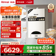 林內(nèi)（Rinnai）燃?xì)獗趻鞝t【國家補(bǔ)貼15%】采暖熱水兩用APP智控恒溫 天然氣地暖采暖鍋爐RBS-24C30(L)