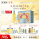 佰草集【11.11搶先購】修源五行淡紋緊致套裝仙草油30ml+露200ml+霜50g