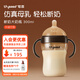 世喜斷奶大奶瓶仿母乳重力球吸管奶瓶寬口徑大容量ppsu防脹氣奶瓶 斷奶大奶瓶（7-10月） 帶手柄吸管