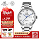 上海手表男女自動(dòng)機械品牌名表禮物【官方正品】情侶夜光防水表S8629 【送皮表帶】百搭雙歷夜光男表