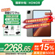 榮耀平板GT2 Pro【國家補貼15%平板】12.5英寸AI平板電腦 165Hz高刷3K超清電競護眼屏 快充平板iPad 8GB+256GB 幻影灰