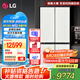 LG507升十字四門嵌入式冰箱電腦溫控多維風(fēng)幕控急速冷藏冷凍零度冰溫保鮮智能變頻壓縮機(jī)內(nèi)置制冰盒 【嵌入式90°角開門】凝脂白