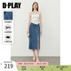 DPLAY2025年秋季新款氣質(zhì)休閑藍(lán)色半身裙女時(shí)尚牛仔A字裙子長(zhǎng)裙 深牛仔藍(lán) M