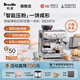 鉑富（Breville）BES876 半自動(dòng)咖啡機 家用意式 研磨奶泡一體式 智能輔助壓粉系統 大容量水箱 25擋研磨 鍛光銀