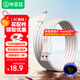 畢亞茲適用小米充電線(xiàn)Type-c 6A數據線(xiàn)120W/67W/55W/33W快充線(xiàn)小米手機15/14/13Pro/12/11紅米k70/note