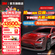 3M隱形車(chē)衣膜全車(chē)身膜TPU材質(zhì)防刮蹭透明膜車(chē)衣漆面保護膜包施工 高光100【升級款】