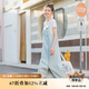 茵曼百搭簡(jiǎn)約風(fēng)牛仔連衣裙兩件套裝夏女裝休閑背帶長(zhǎng)裙子 淺牛仔 XL