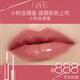 NARS全新小粉金唇蜜#888發(fā)光玫瑰 5.5ml玻璃唇釉口紅水光鏡面生日禮物