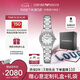 安普里奧·阿瑪尼（Emporio Armani）手表女生 白月光系列經(jīng)典鋼帶氣質(zhì)休閑女表七夕情人節(jié)禮物AR11669
