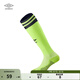 茵寶（Umbro）男子足球襪秋冬條紋舒適訓練長(cháng)筒襪子 熒光綠 通用