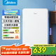 美的（Midea）93升單門(mén)客廳冰箱節能低音小型迷你復古白色家用租房宿舍美妝小型電冰箱 BC-93MF國家補貼