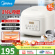 美的（Midea）電飯煲電飯鍋家用商用柴火飯多功能預(yù)約小型迷你煮飯2-3-4-5-8人大容量快煮飯不銹鋼內(nèi)膽不易粘鍋 0涂層 3L 母嬰級(jí)316L不銹鋼內(nèi)膽卡其灰偏白