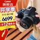 佳能（Canon） EOS R10 微單數(shù)碼照相機(jī)視頻直播高清相機(jī) RF-S 18-45mm 套機(jī)旅行版 官方標(biāo)配（贈(zèng)三期免息）