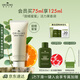 悅木之源（Origins）護手霜禮盒保濕手膜級柔膚乳（柑橘檸檬香生日禮物效期26年12月