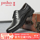 金猴男鞋2025新款牛皮德比鞋商務(wù)通勤時(shí)尚簡(jiǎn)約皮鞋 黑色 41