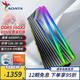 威剛（ADATA）XPG 龍耀D350G DDR5內存條RGB套裝燈條16G/32G游戲超頻臺式電腦用海力士顆粒支持XMP3.0 AMD EXPO 龍耀D350G 16GX2 6000 C26