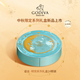歌帝梵（GODIVA）鎏金· 明悅巧克力禮盒14顆裝180g休閑零食西式糕點(diǎn)中秋節日禮盒 