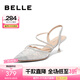 百麗（Belle）小眾蕾絲包頭涼鞋女商場(chǎng)款網(wǎng)紗涼鞋3X5G5BH4 銀色 38 (240mm)