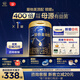 愛他美（Aptamil）馬龍同款 領(lǐng)熠幼兒配方奶粉（12—36月齡   3段） 800g