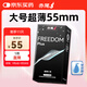 赤尾 freedom plus玻尿酸超薄避孕套 大號安全套11只 男用成人性用品