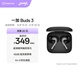 一加 Buds 3 真無(wú)線(xiàn)降噪藍牙耳機 入耳式音樂(lè )耳機 通用oppo小米蘋(píng)果華為手機 深空灰