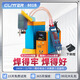 歌凌德GLITTER 801B電容儲能式電池點(diǎn)焊機手持小型18650三元鋰電池碰焊 配人體工學(xué)一體筆70B+搖臂下壓頭