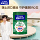 雀巢（Nestle）怡養健心魚(yú)油中老年奶粉高鈣850g 富硒 成人奶粉 中秋送禮送長(cháng)輩