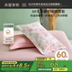 水星家紡枕套全棉枕頭套60支長(cháng)絨棉貢緞100%純棉抗菌枕頭罩一對裝48x74cm