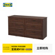 宜家（IKEA）SONGESAND松耶桑德斗柜儲物柜抽屜柜收納柜臥室客廳多屜 六屜柜橫向褐色