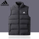 CLIMACHILL阿迪三葉草馬甲男女秋冬季新款坎肩背心加厚立領(lǐng)棉服運動(dòng)休閑 阿迪達斯灰色 2XL 阿迪達斯2XL 建議135-150斤