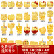 碩萬(wàn)鑫999足金KT貓HelloKitty手鏈吊墜硬金轉運珠5D黃金皇冠蝴蝶結手串 款式15 5DKT貓重約0.9-1克送項鏈